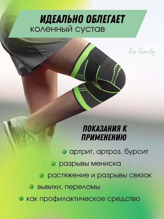 Tizzalik, ortopedik bandaj, sport va kundalik hayot uchun tizzani himoya qilish, elastik