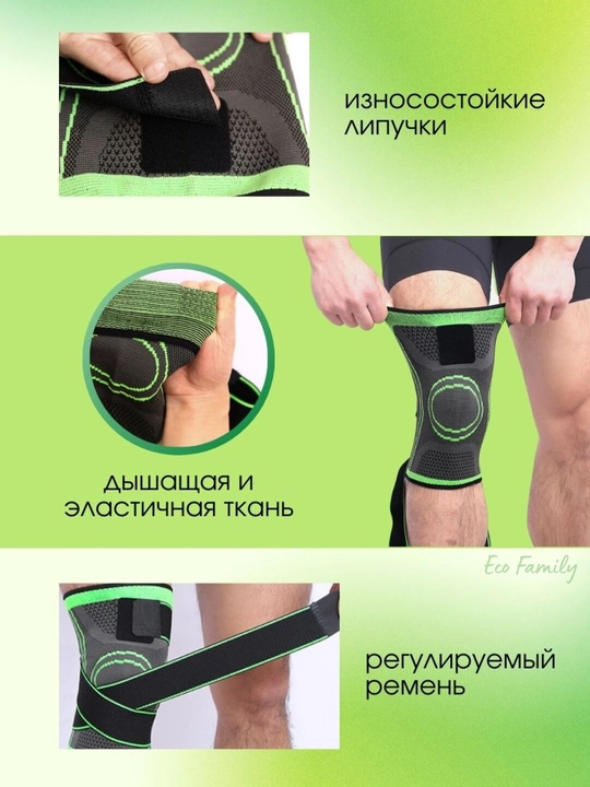 Tizzalik, ortopedik bandaj, sport va kundalik hayot uchun tizzani himoya qilish, elastik