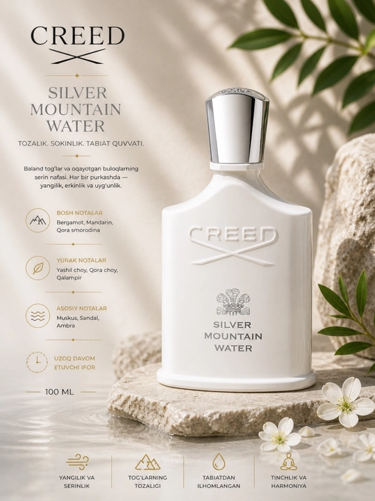 CREED - SILVER MOUNTAIN WATER, уникальный мужской парфюм, 100 мл