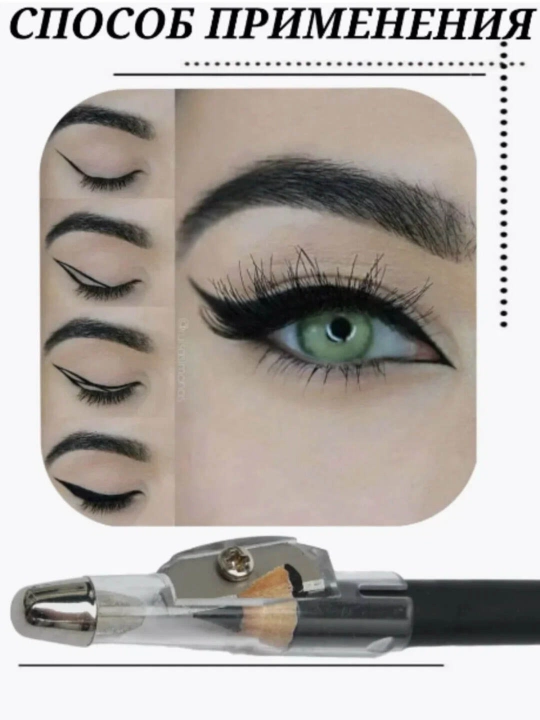 Карандаш KIKO Milano для глаз и губ, чёрный, гипоаллергенный, водостойкий, 1.5 г