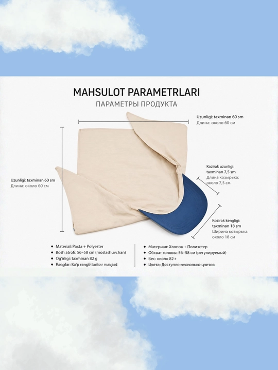 Kashtali bandana kepka (bandor, Hikage tie hat) – zamonaviy street uslub, unisex