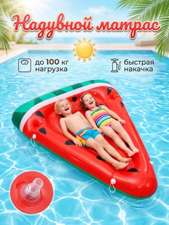 Красный