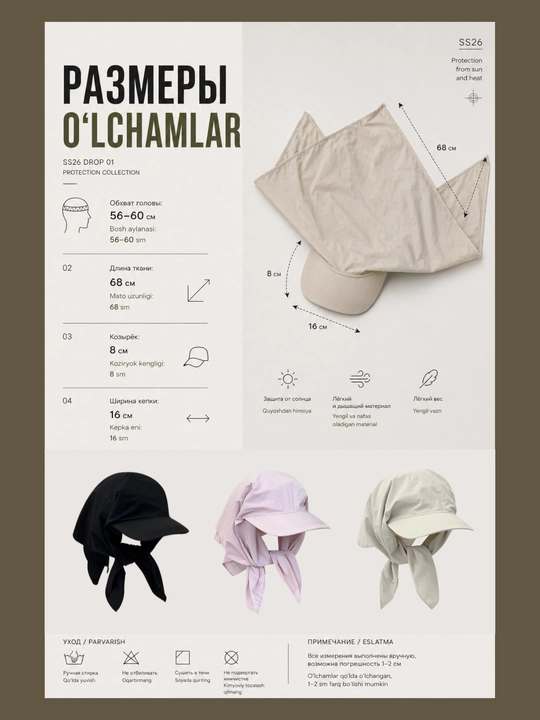 Bandana kepka (bandor, Hikage tie hat) – quyoshdan himoya, tez quriydigan, outdoor, unisex