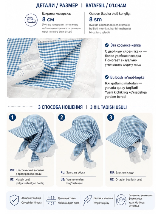 Krujvali bandana kepka (bandor, Hikage tie hat) – yengil, nafis uslub, quyoshdan himoya
