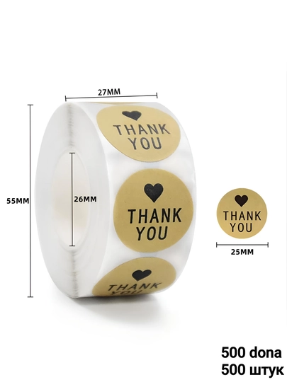 Наклейки стикеры "Thank You" 120шт, 300шт, 500шт, в рулоне — ТОСЁ-НАКЛЕЙКИ-ЛИМОН-TY300