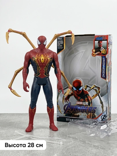 Фигурка Человека-паука (Iron Spider) Titan Hero Series со светом и звуком — ZTS-IGR000958B
