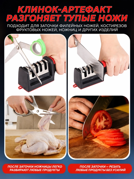 4 bosqichli pichoq charxlagich qaychi o'tkirlagich pichoq o'tkirlagich charxlovchi