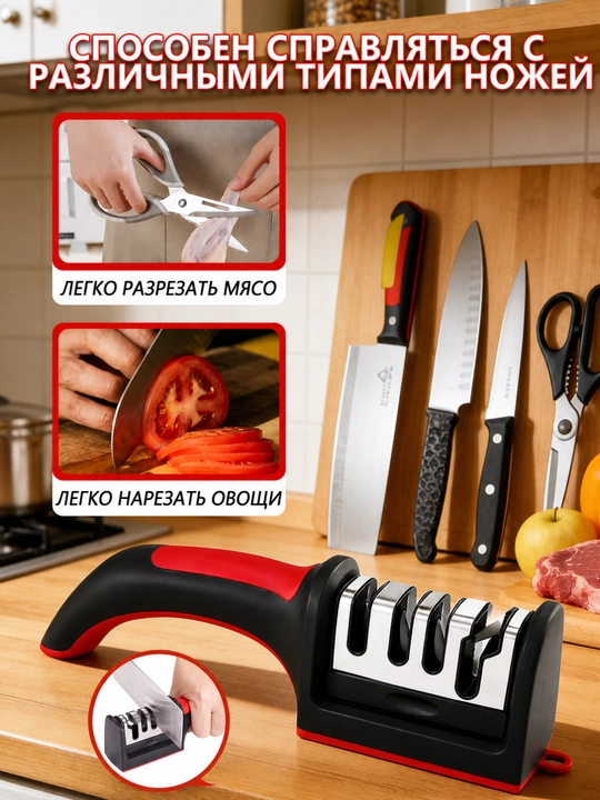 4 bosqichli pichoq charxlagich qaychi o'tkirlagich pichoq o'tkirlagich charxlovchi