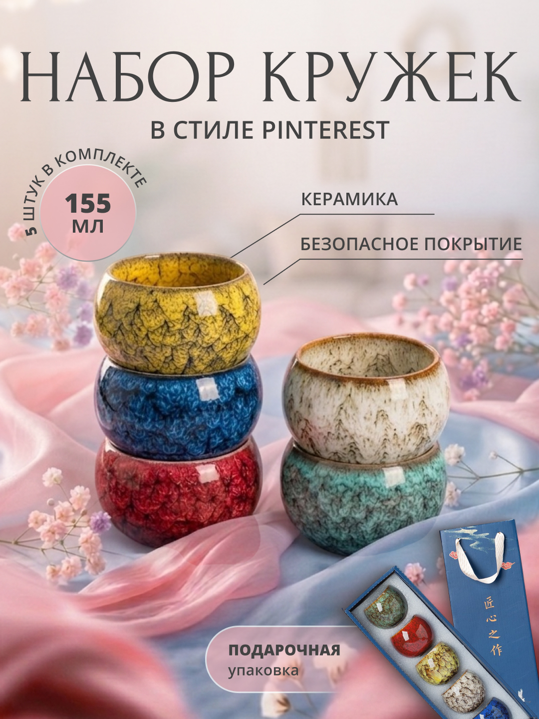 Кружка керамическая, кружка для чая, подарок маме, кружка для мамы и бабушки - 