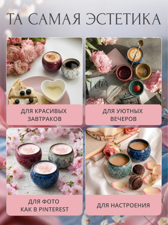 Keramik krujka, choy uchun krujka, ona uchun sovg‘a, ona va buvi uchun krujka