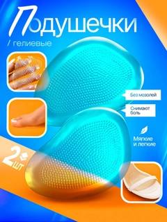 Прозрачный