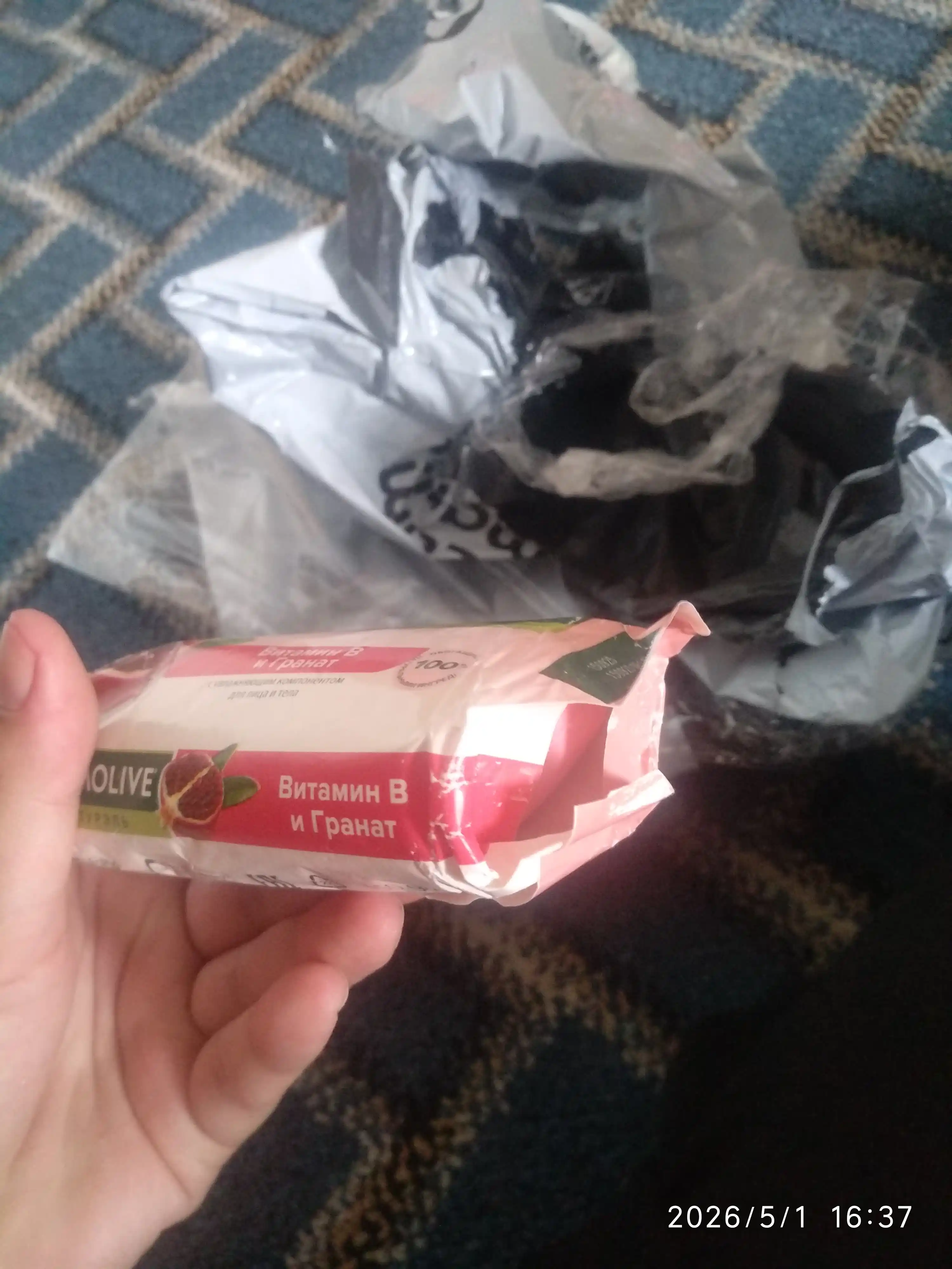 Qattiq yuvivnish sovuni Palmolive Naturel, B vitamini va anor, 150 gr