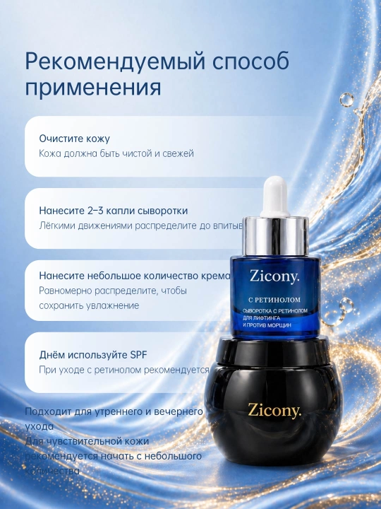 Набор ухода для лица