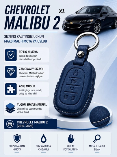 Чехол для пульта Chevrolet Malibu 2/XL, Алькантара — NOVAAU-CHEXMALIBU2ALKANTARA-ТЕМНСИН