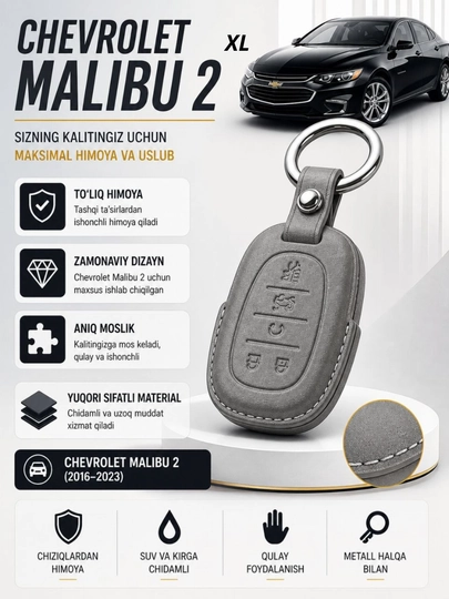 Чехол для пульта Chevrolet Malibu 2/XL, Алькантара — NOVAAU-CHEXMALIBU2ALKANTARA-СЕРЫЙ