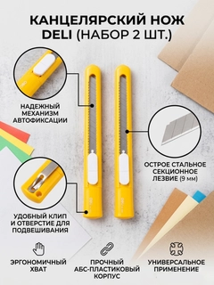 Желтый