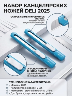 Синий