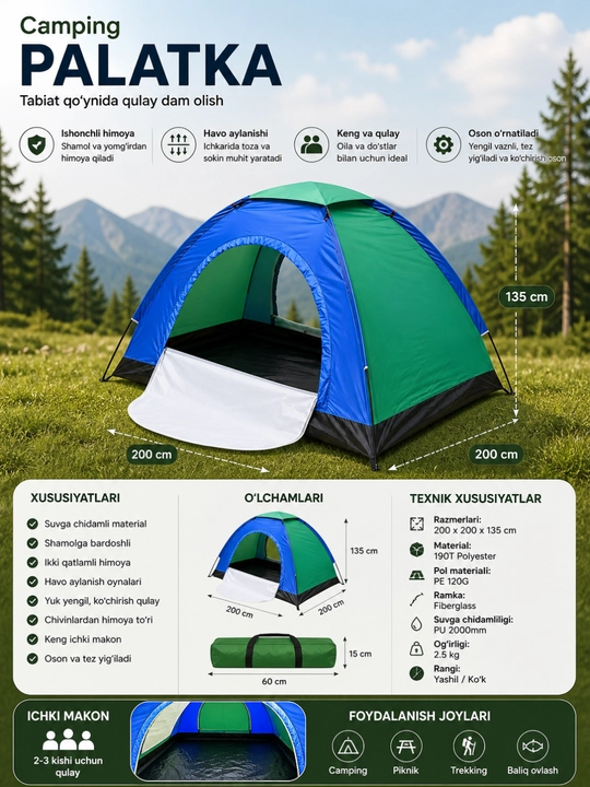 Camping palatka 4-6 kishilik, suvga chidamli chodir, shamolga bardoshli, 210x210x145 cm - 