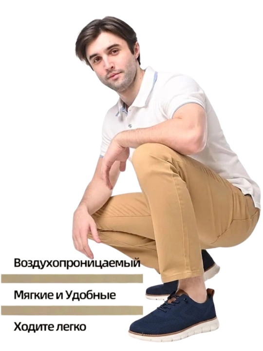 Bahor va yoz uchun erkaklar kundalik krossovkalari, engil va qulay