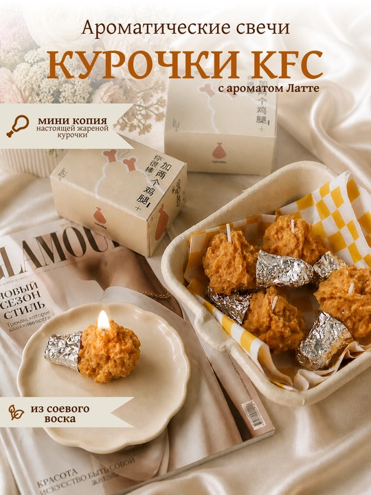 Восковые свечи, свечи для дома, ароматическая свеча, подарочный набор для свечей - 