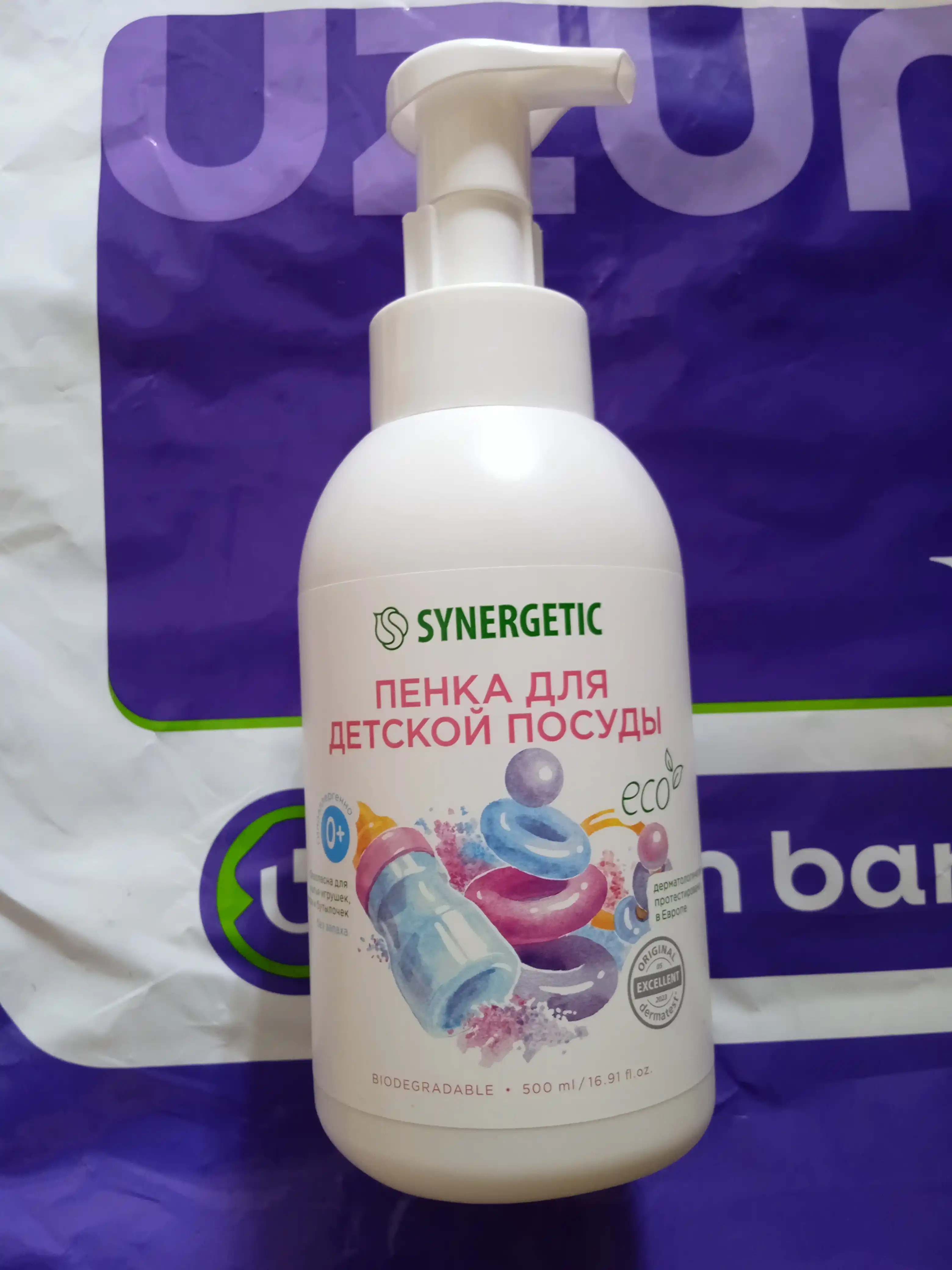 Пенка для мытья посуды, детской посуды, игрушек, бутылочек и сосок SYNERGETIC, 500 мл