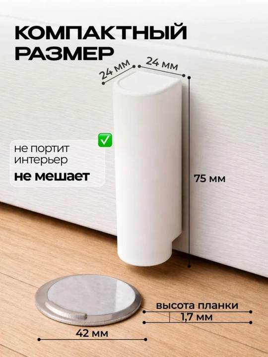 Magnitli cheklagich, yashirin to‘xtatgich, polda