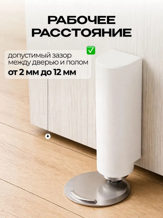 Magnitli cheklagich, yashirin to‘xtatgich, polda
