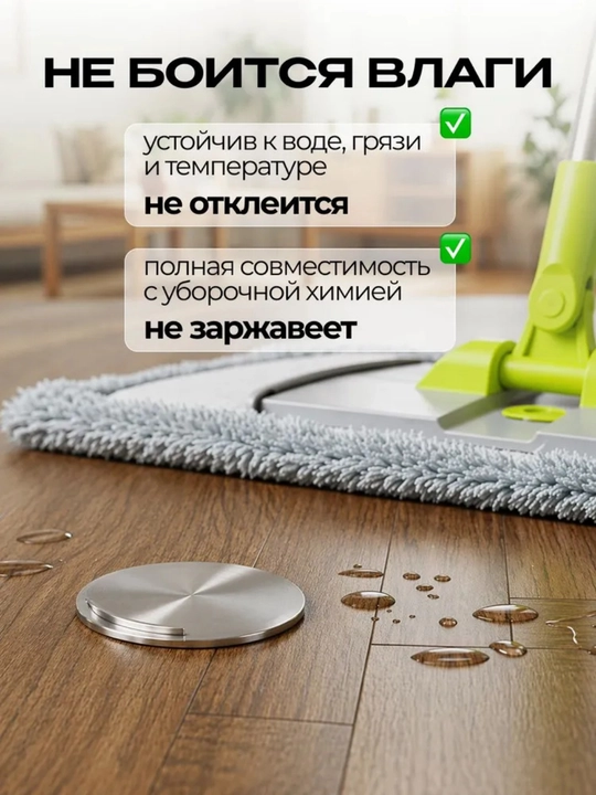 Magnitli cheklagich, yashirin to‘xtatgich, polda