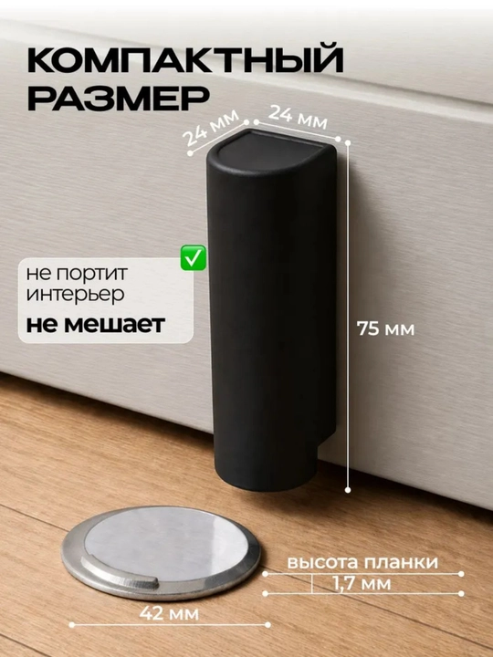 Magnitli cheklagich, yashirin to‘xtatgich, polda
