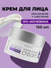 Аметистовый