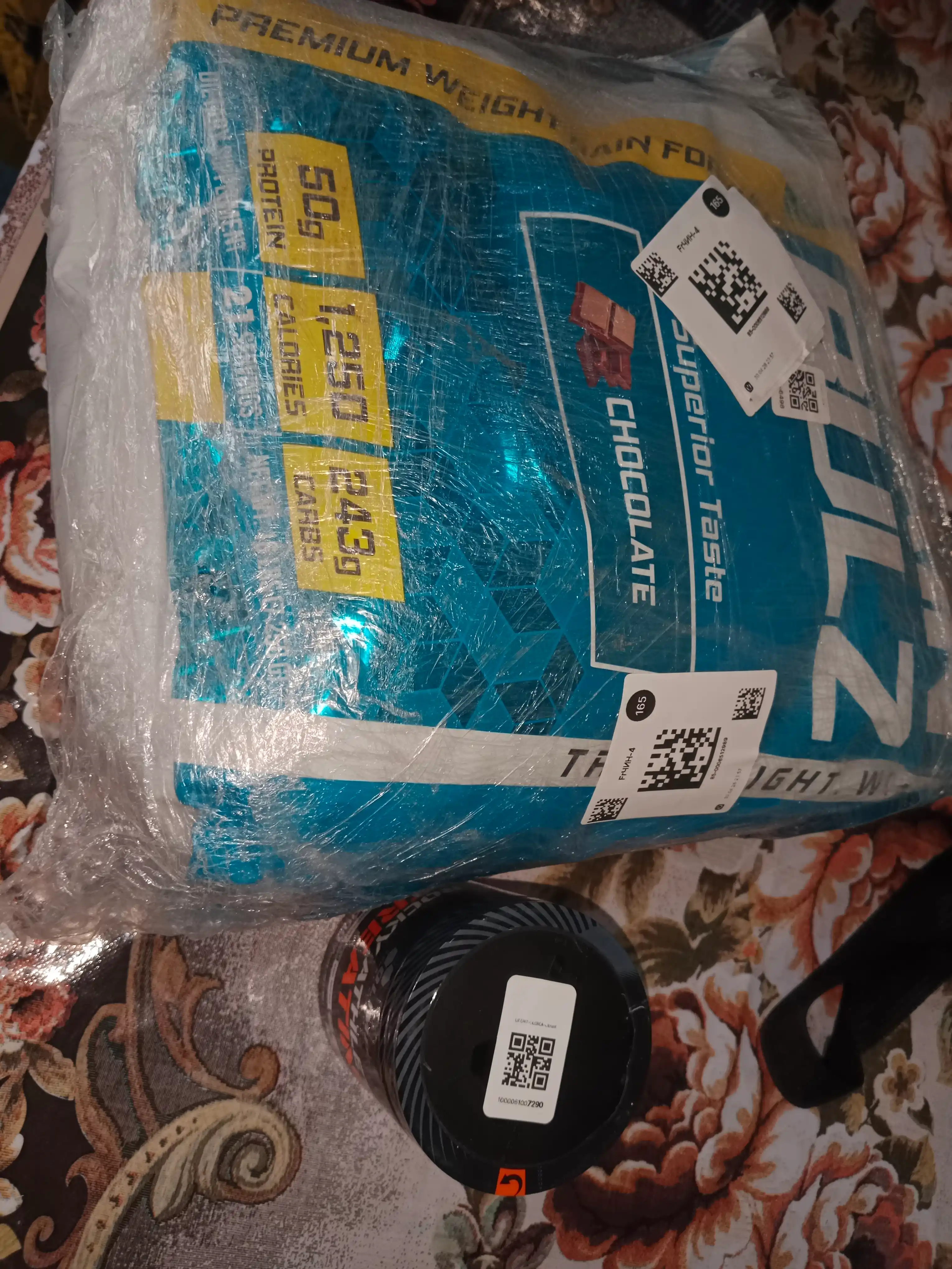 Geyner Gain Rulz, 7.2 kg