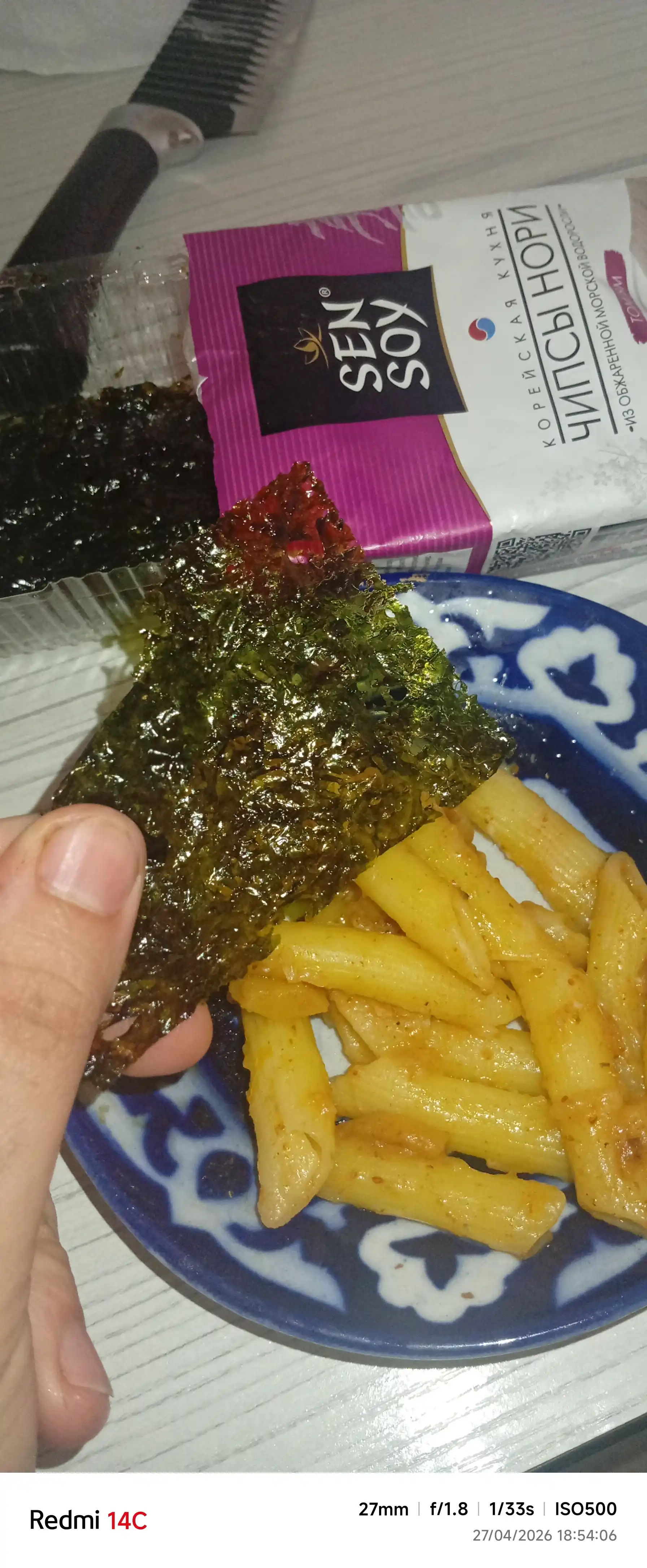 SEN SOY Tom Yum dengiz karamidan nori chipslari, 4,5 g * *