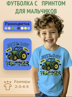 Голубой