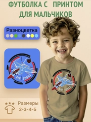Светло-коричневый