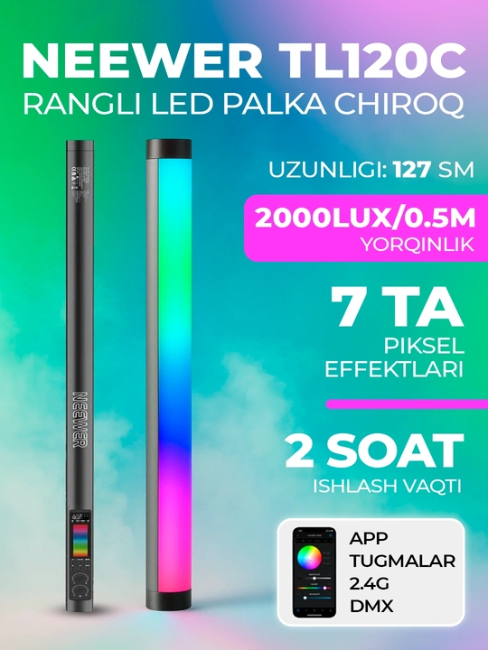 Neewer TL120 RGBWW световой жезл 127см LED для фото и видео съемки