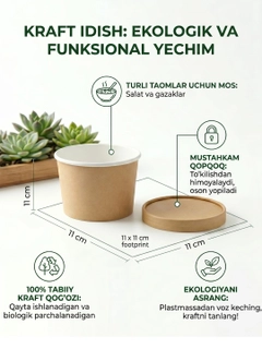 Карамельный