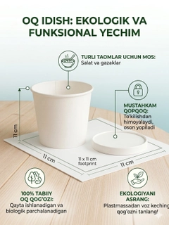 Белый