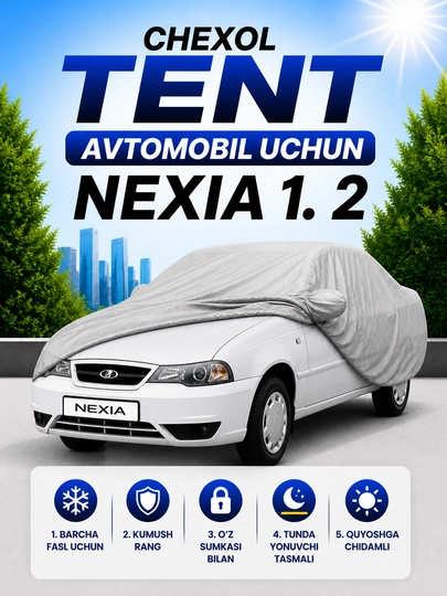 Защитный тент-чехол для автомобилей — 408-TENT1-ЖЕЛТ