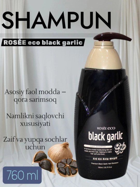 Шампунь с алоэ, шампунь - 