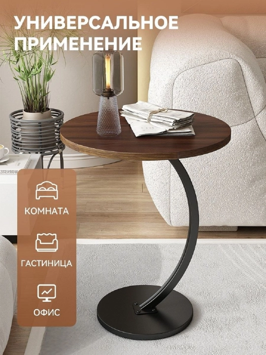 Jurnal stoli, dekorativ stol, yonma-yon qo‘yiladigan stol, mustahkam stol