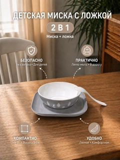 Серый металлик