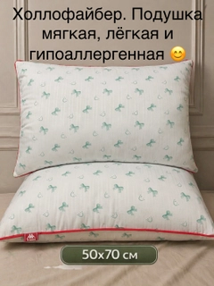 Зеленый