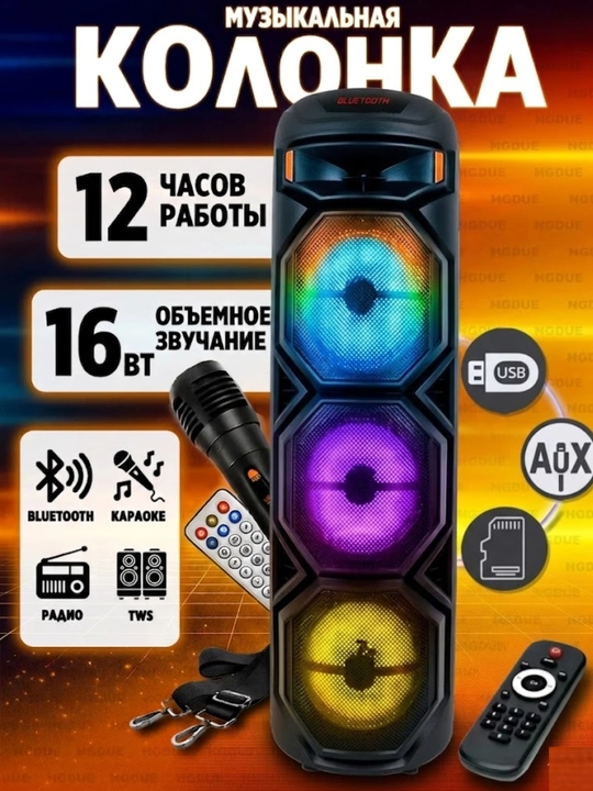 Katta Bluetooth karnay Super Bass - 