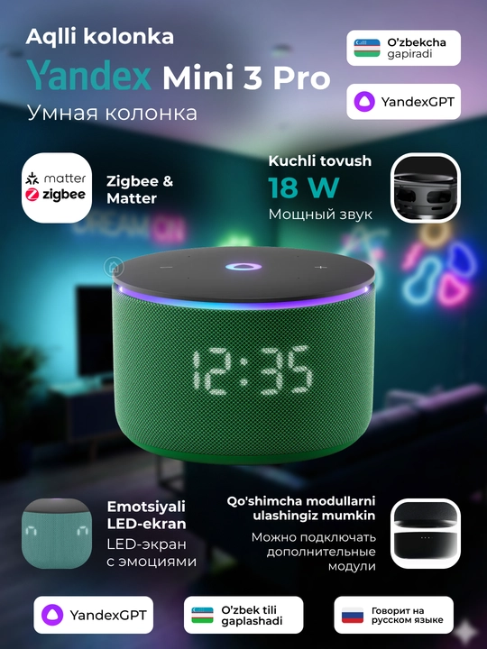 Умная колонка Яндекс Станция Мини 3 и Мини 3 Про с микрофоном, колонка Алиса с часами - 