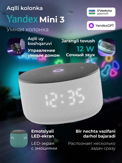 Mikrofonli Yandeks Stansiya Mini 3 va Mini 3 Pro aqlli kolonkasi, soatli Alisa kolonkasi - 