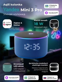 Лавандовый