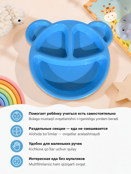 BPA FREE plastikdan tayyorlangan bolalar likopchasi, qo‘shimcha ovqat, kichkintoylar uchun idish-tovoqlar, bo‘tqa va pyure