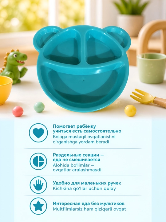 BPA FREE plastikdan tayyorlangan bolalar likopchasi, qo‘shimcha ovqat, kichkintoylar uchun idish-tovoqlar, bo‘tqa va pyure