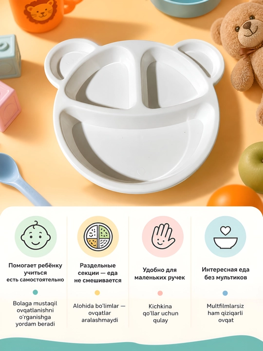 BPA FREE plastikdan tayyorlangan bolalar likopchasi, qo‘shimcha ovqat, kichkintoylar uchun idish-tovoqlar, bo‘tqa va pyure