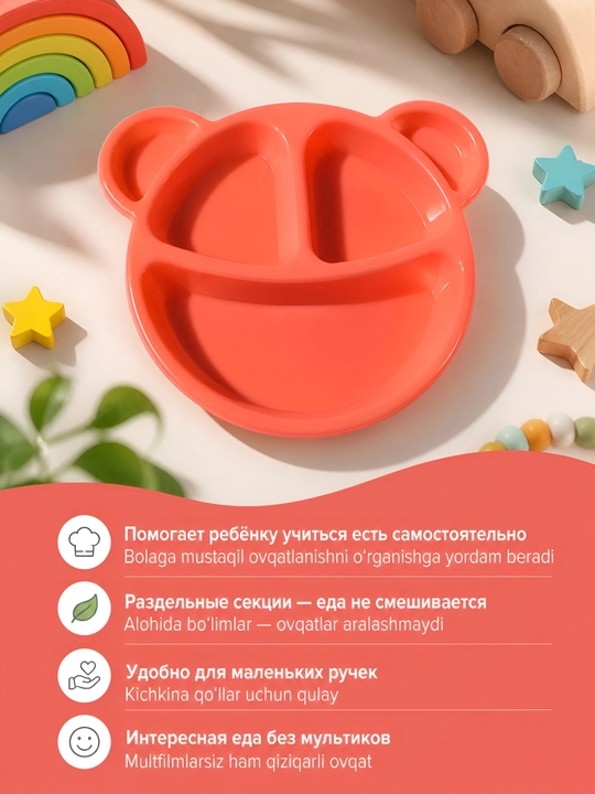 BPA FREE plastikdan tayyorlangan bolalar likopchasi, qo‘shimcha ovqat, kichkintoylar uchun idish-tovoqlar, bo‘tqa va pyure